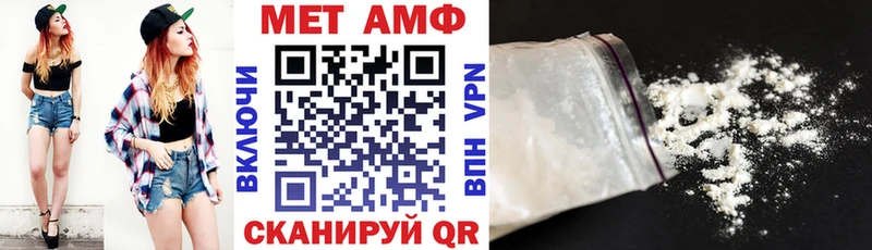магазин Камызяк АМФ 98%