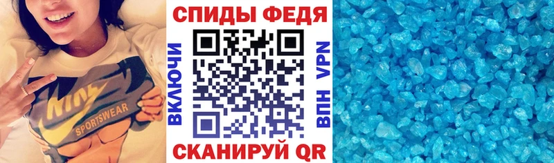 Amphetamine Premium Камызяк