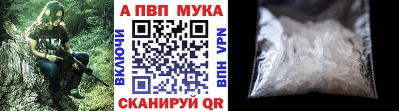 Alpha PVP СК КРИС  blacksprut зеркало  Камызяк 