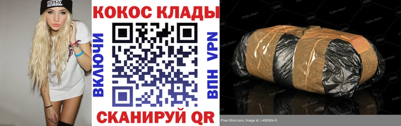 нарко площадка официальный сайт  Камызяк  Кокаин Колумбийский 