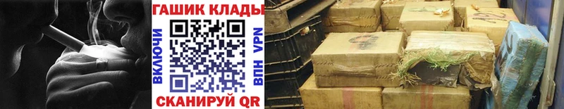 Гашиш хэш  купить наркотики цена  Камызяк 