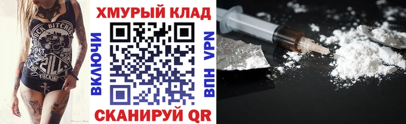 маркетплейс наркотические препараты  Камызяк  ГЕРОИН гречка 