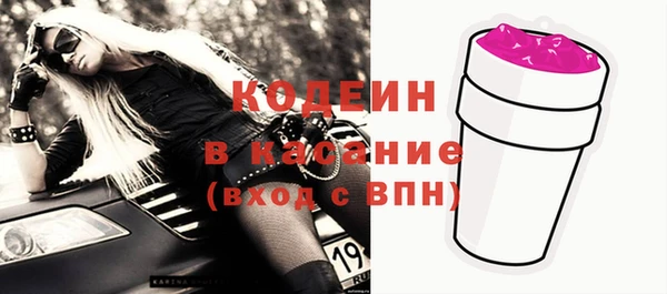 трава Верхнеуральск