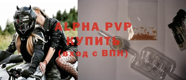 трава Верхнеуральск