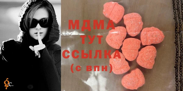 первитин Верхний Тагил