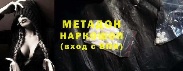 первитин Верхний Тагил