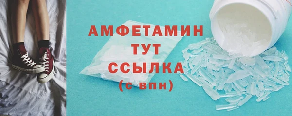 скорость mdpv Новозыбков