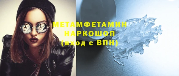 трава Верхнеуральск