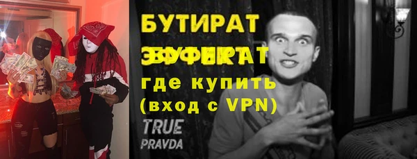 первитин Верхний Тагил