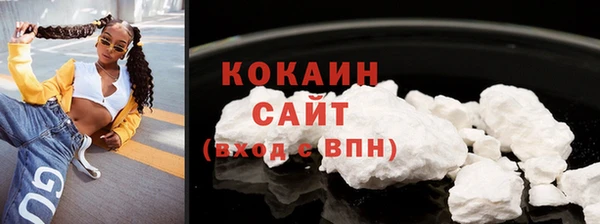 трава Верхнеуральск