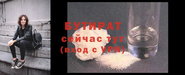 трава Верхнеуральск