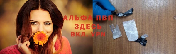 трава Верхнеуральск