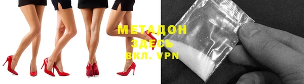 тгк Бородино