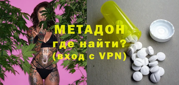 трава Верхнеуральск