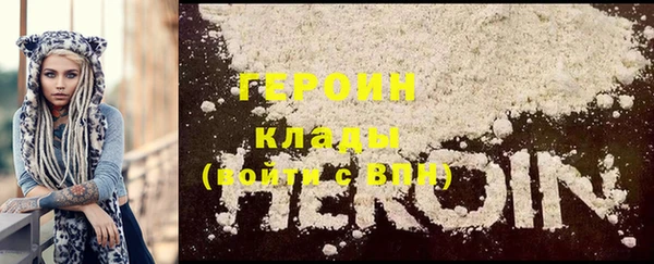 трава Верхнеуральск