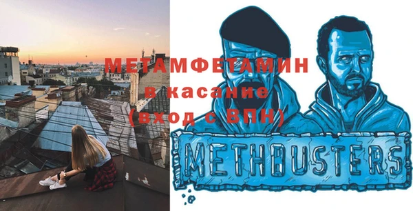 первитин Верхний Тагил