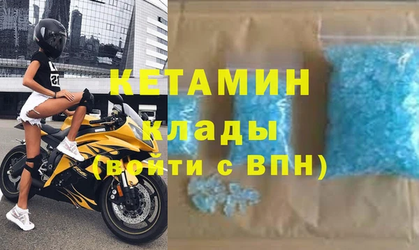 первитин Верхний Тагил