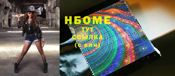 трава Верхнеуральск