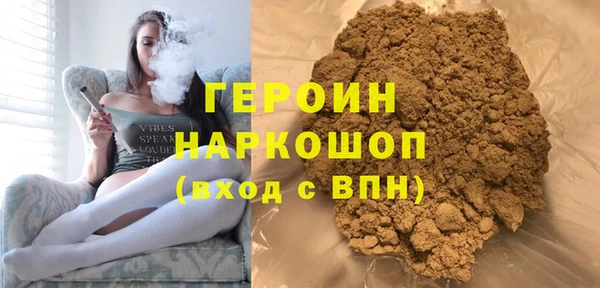 первитин Верхний Тагил
