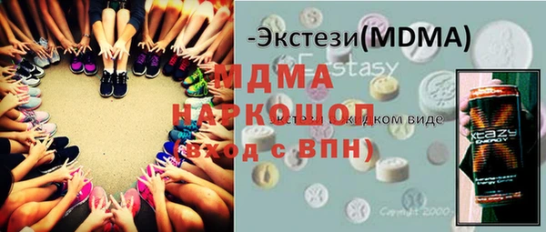 трава Верхнеуральск