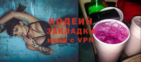 первитин Верхний Тагил