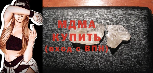 трава Верхнеуральск