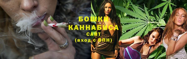 трава Верхнеуральск