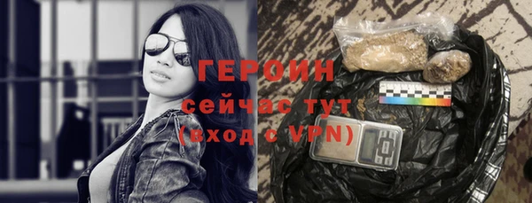 mix Бронницы
