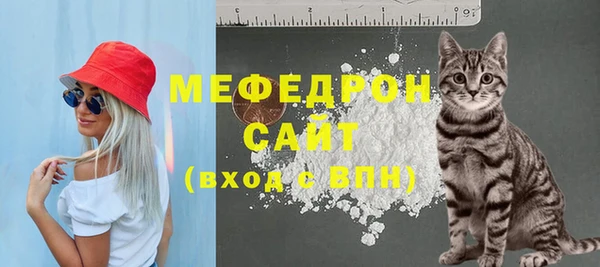 трава Верхнеуральск