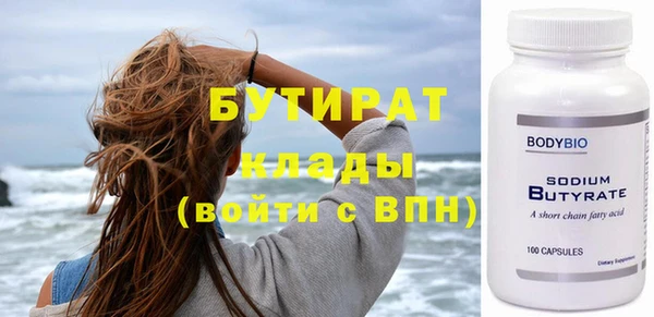 трава Верхнеуральск