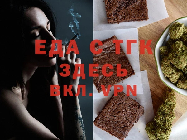 трава Верхнеуральск
