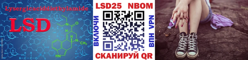 купить наркоту  Камызяк  Лсд 25 экстази кислота 
