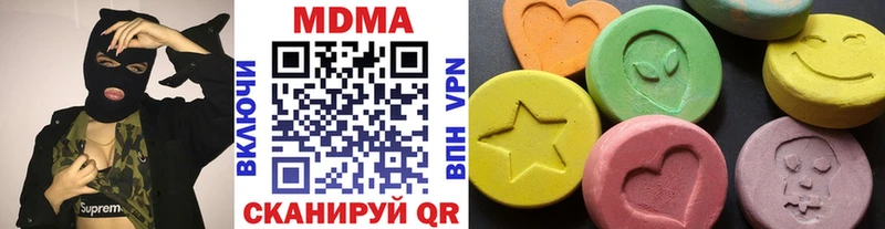 МДМА Molly  даркнет какой сайт  Камызяк 