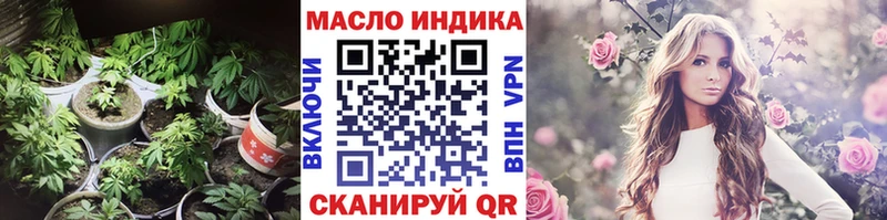 ТГК вейп  OMG ССЫЛКА  Камызяк 
